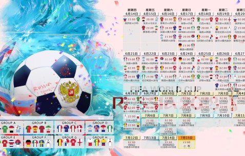 世界杯押注数据-法国队防线变阵成焦点，世界杯前路悬念未解