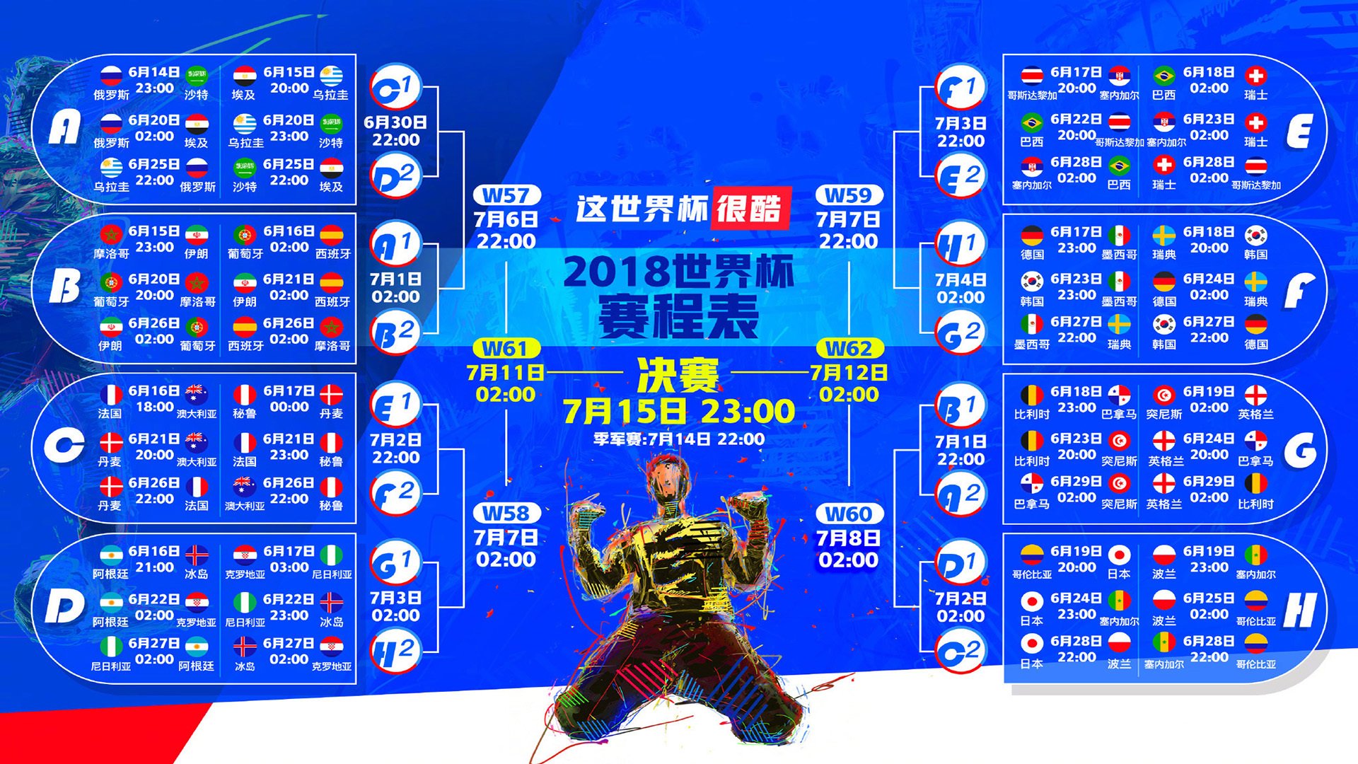 韩国队训练提速,十六强赛中场新配置引爆战术猜想